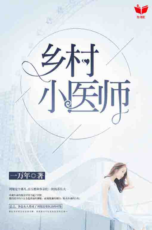 ���Сҽʦ��������